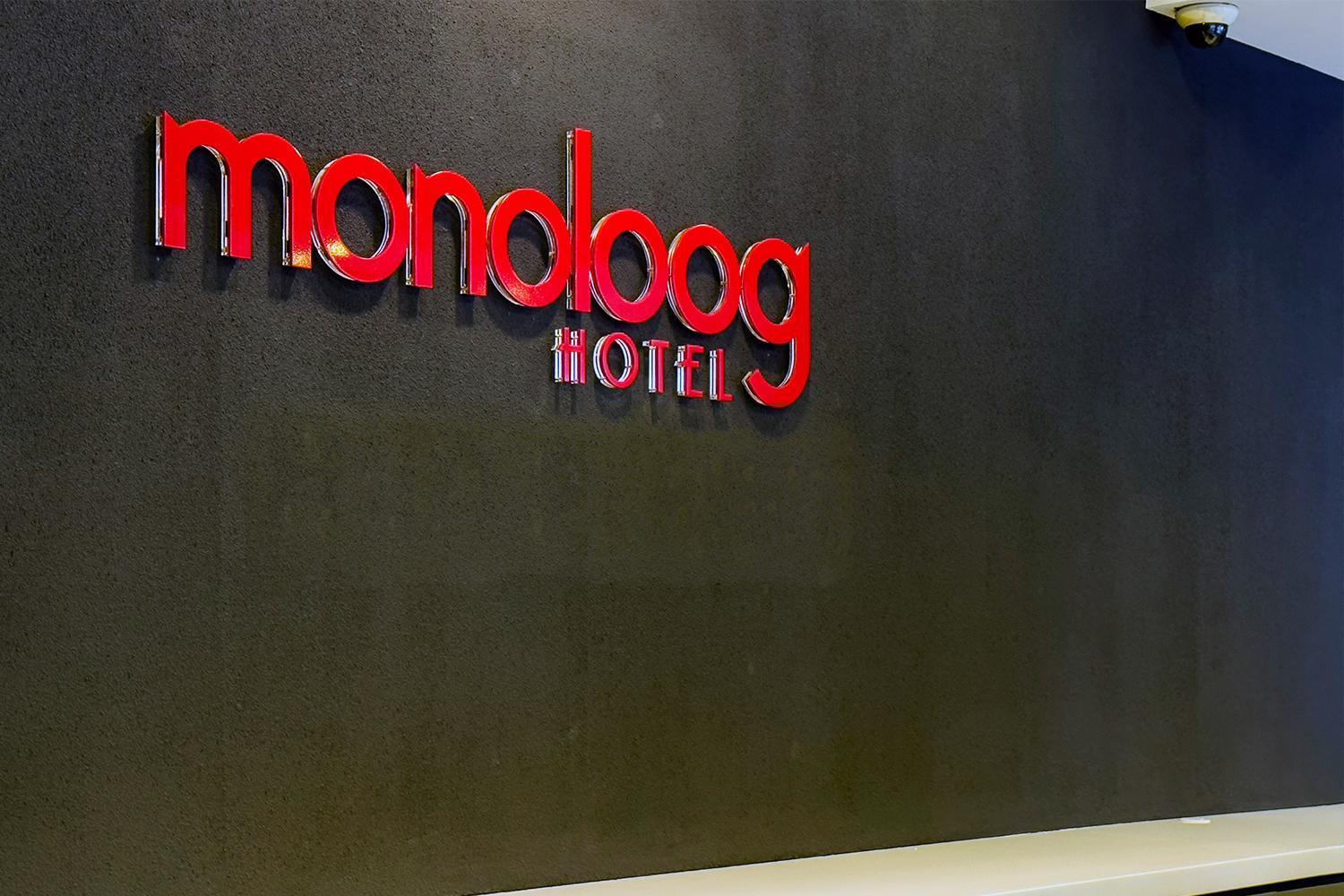 Monoloog Hotel Palembang Exterior photo